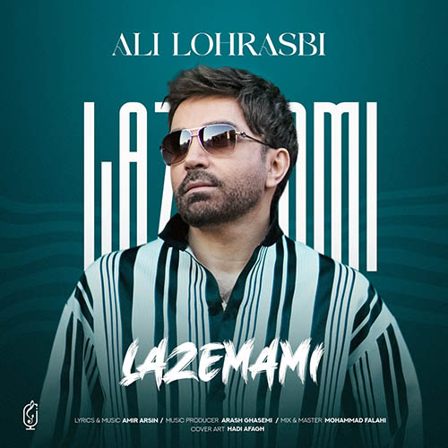 Ali Lohrasbi - Lazemami