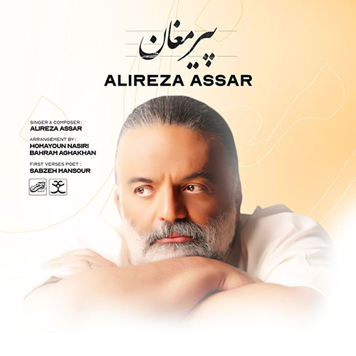 Alireza Assar - Pire Moghaan