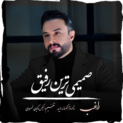 Ragheb - Samimitarin Rafigh