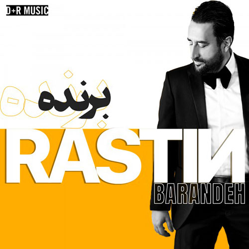 Rastin - Barandeh