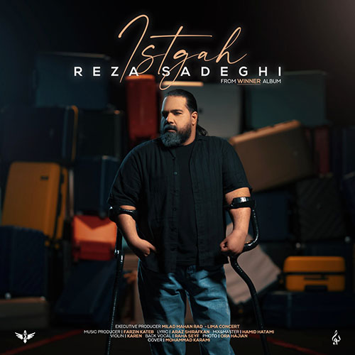 Reza Sadeghi - Istgah