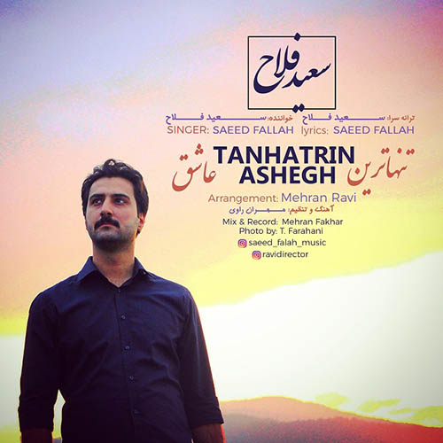 Saeed Falah - Tanhatarin Ashegh